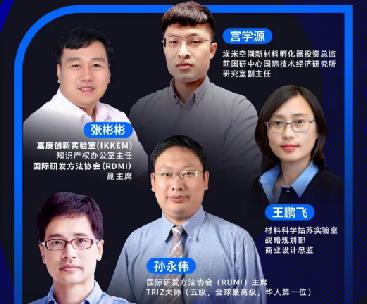 核心技术被“卡脖子”怎么突围？ 5位创新领域专家：可以试下这几招！