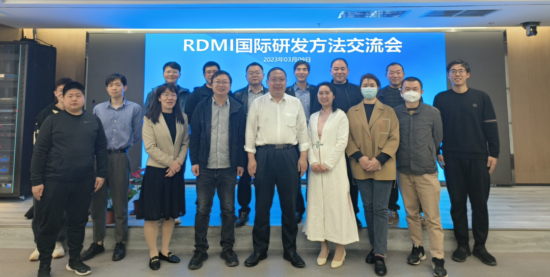 RDMI®研发方法武汉线下座谈会活动成功举办