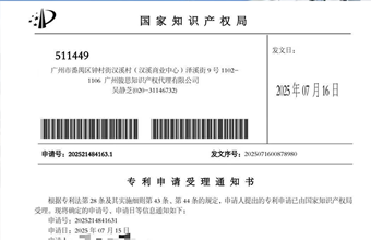 突破瓶颈，首项专利提交！RDMi<sup>®</sup>TRIZ三级培训赋能饲料行业攻克技术难题